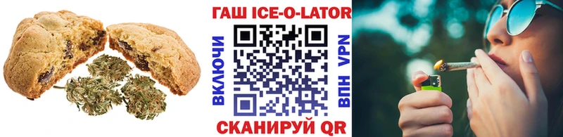 MEGA рабочий сайт купить мориарти какой сайт Печенье с ТГК конопля Новосокольники