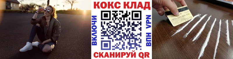 COCAIN 97%  Новосокольники 
