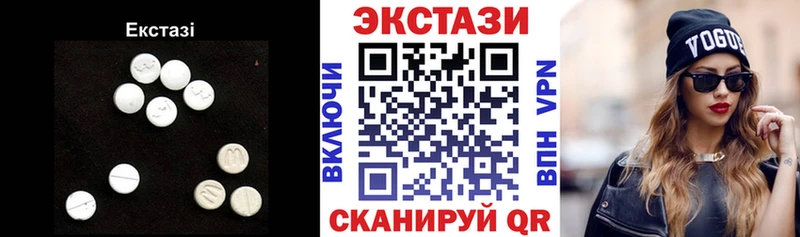 Экстази 280мг  гидра ссылки  Новосокольники 