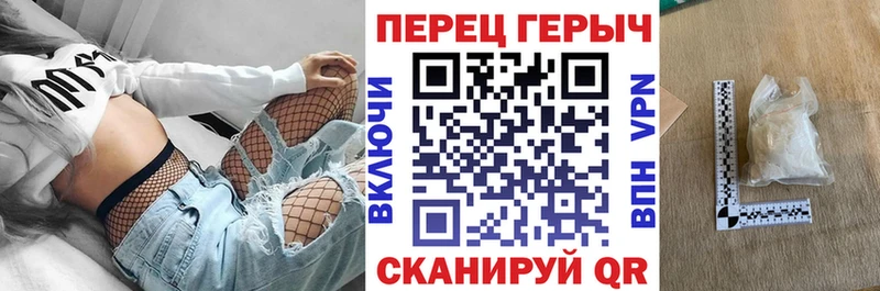 ГЕРОИН белый  Новосокольники 