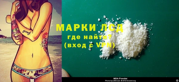 а пвп мука Верея