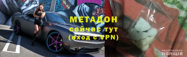герыч Верхний Тагил