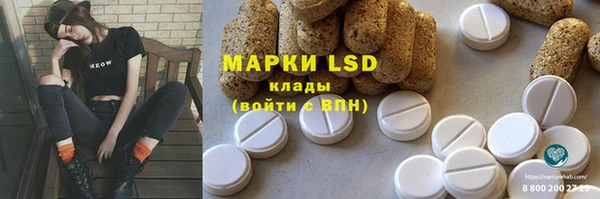 крисы Верхнеуральск