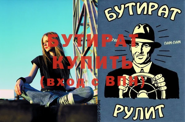 герыч Верхний Тагил