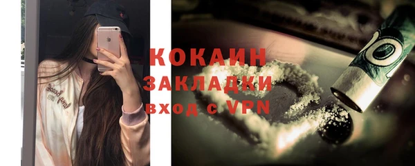 а пвп мука Верея