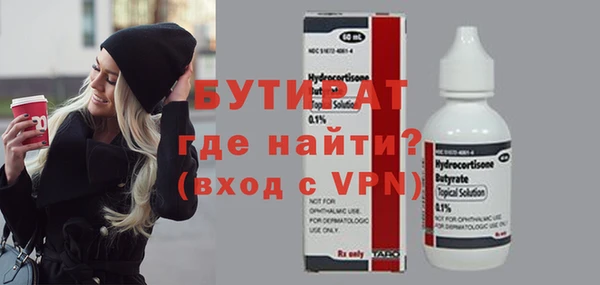 крисы Верхнеуральск