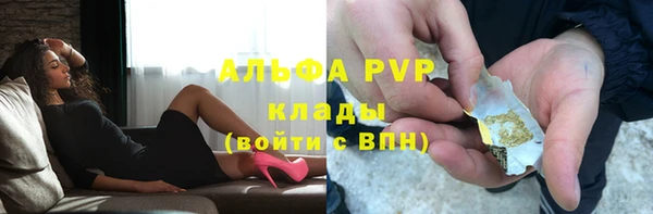 а пвп мука Верея