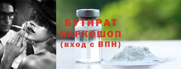 герыч Верхний Тагил