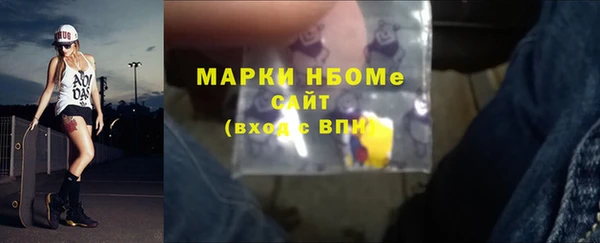 герыч Верхний Тагил