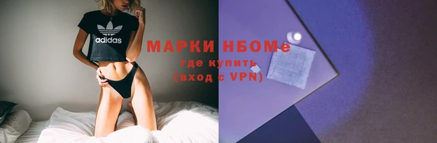 а пвп мука Верея