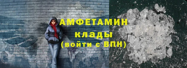 герыч Верхний Тагил