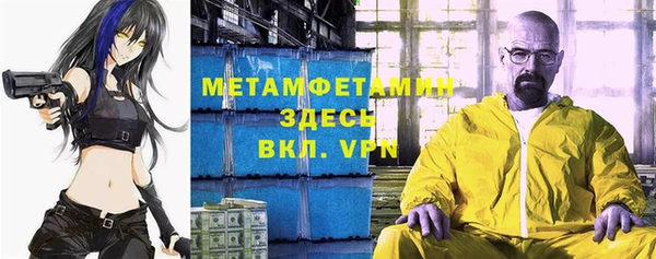 крисы Верхнеуральск