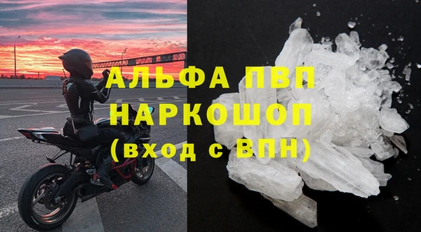герыч Верхний Тагил