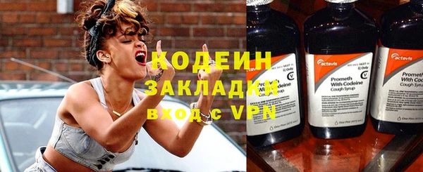 герыч Верхний Тагил
