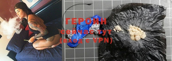герыч Верхний Тагил