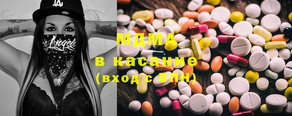 герыч Верхний Тагил