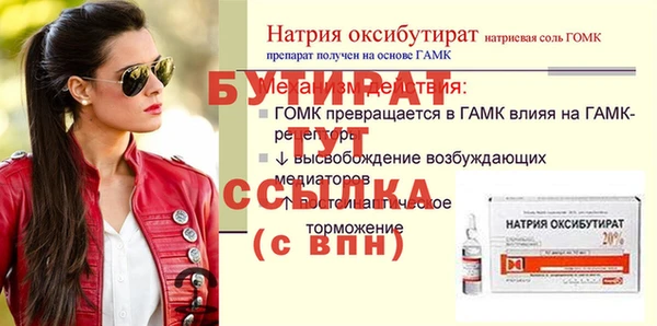 а пвп мука Верея
