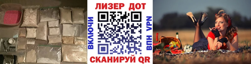 мега зеркало  купить   Новосокольники  Лсд 25 экстази ecstasy 