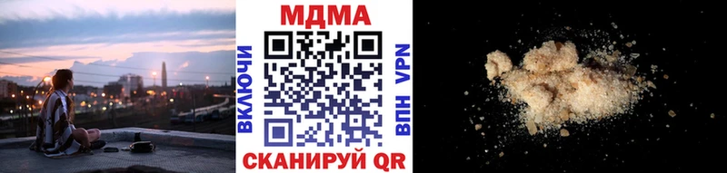 МДМА crystal  Новосокольники 