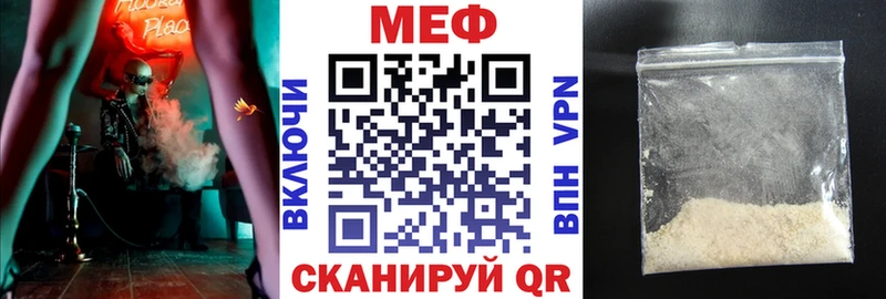 закладка  Новосокольники  omg ONION  Меф кристаллы 
