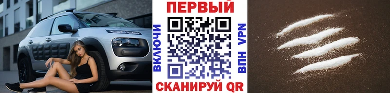 МЕТАМФЕТАМИН винт  купить закладку  Новосокольники 