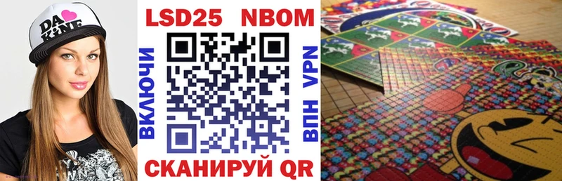 Марки N-bome 1,8мг  Новосокольники 